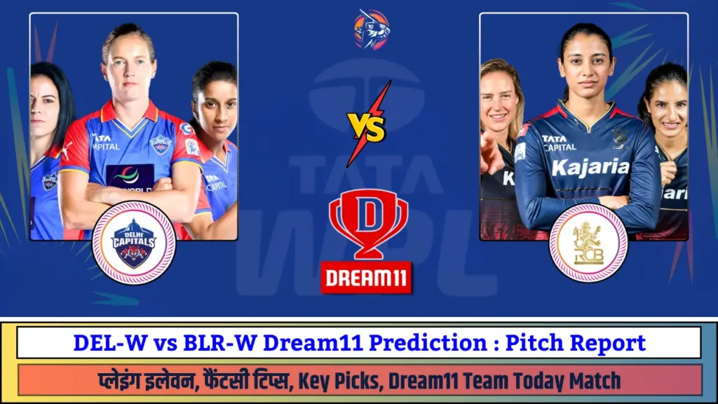 DEL-W vs BLR-W Dream11 Prediction Pitch Report, BLR-W vs DEL-W