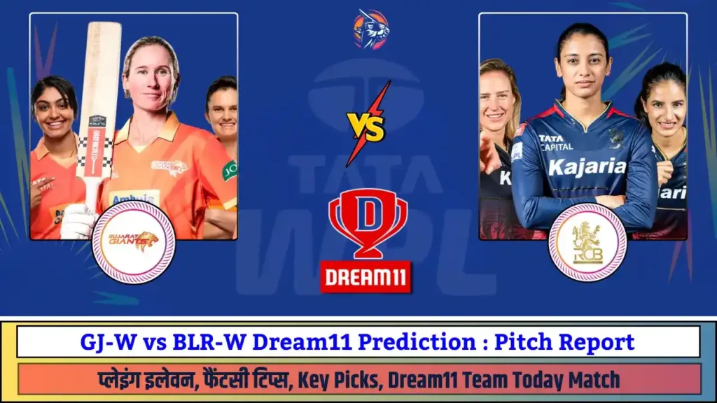 GJ-W vs BLR-W Dream11 Prediction Pitch Report