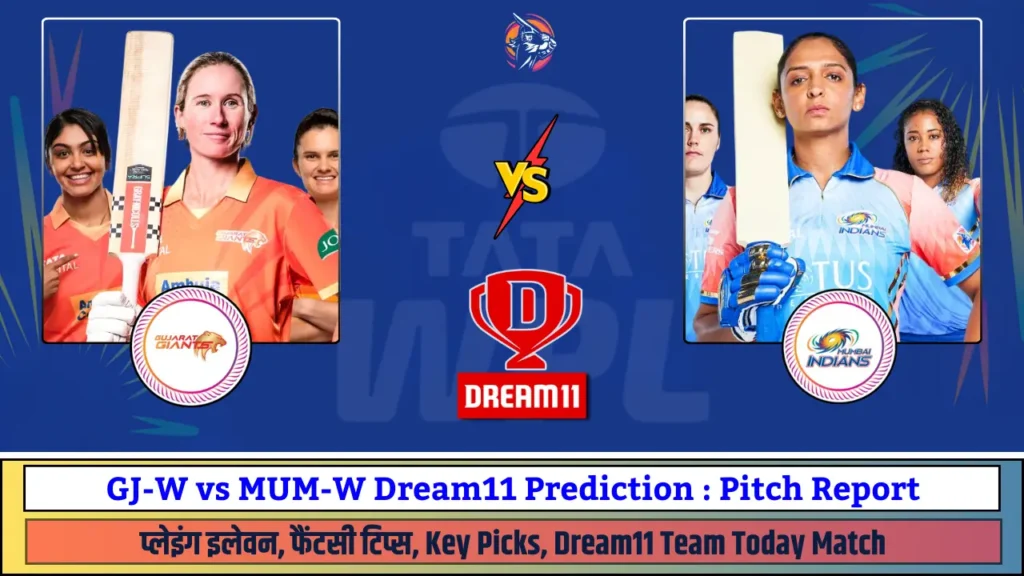 GJ-W vs MUM-W Dream11 Prediction Pitch Report, MUM-W vs GJ-W