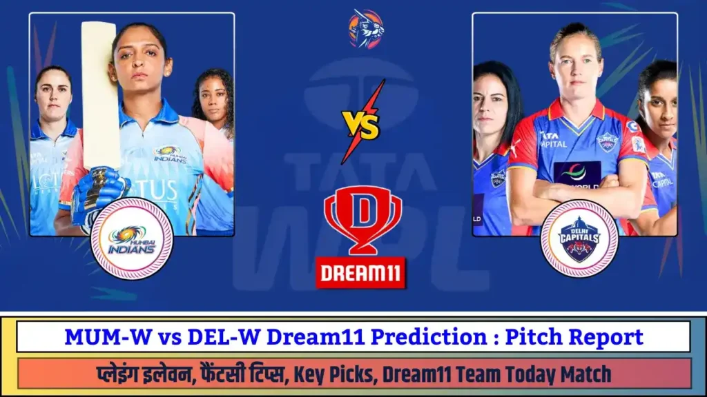 MUM-W vs DEL-W Dream11 Prediction Pitch Report, DEL-W vs MUM-W